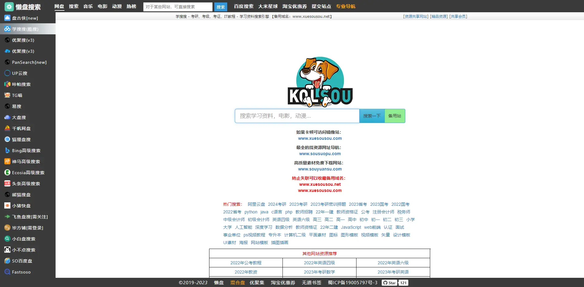 图书馆图书电子版在线观看_电子图书馆在线阅读_图书馆电子书下载