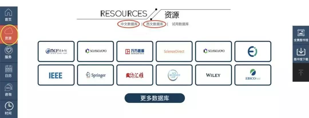 图书馆类型管理系统包括_图书馆管理系统类型_图书馆的图书管理系统