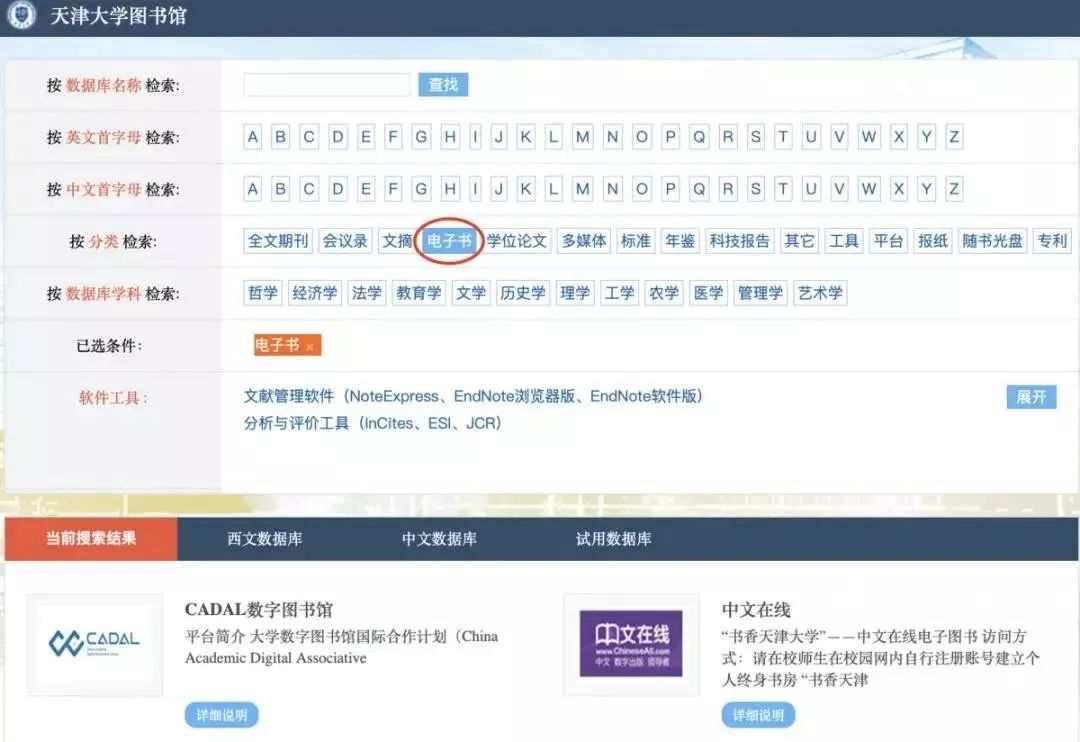 图书馆管理系统类型_图书馆的图书管理系统_图书馆类型管理系统包括