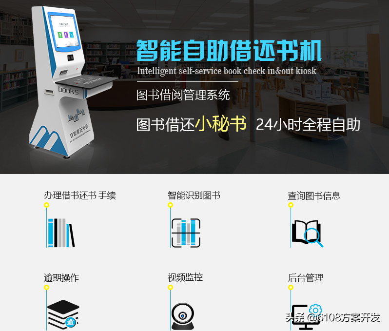 图书馆管理系统介绍_图书馆管理系统类型_图书馆类型管理系统分析