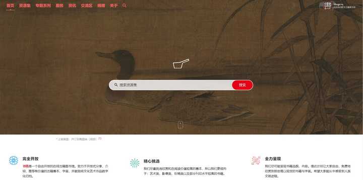 电子图书馆在线阅读免费_图书馆在线看书_图书馆百度
