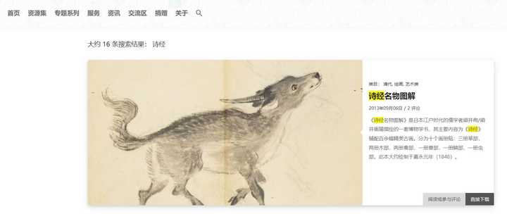 电子图书馆在线阅读免费_图书馆在线看书_图书馆百度