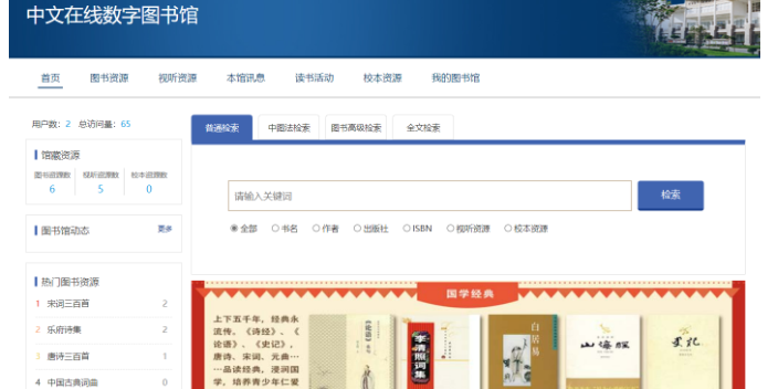 新技术下的电子阅读与纸质阅读的利与弊,电子阅读