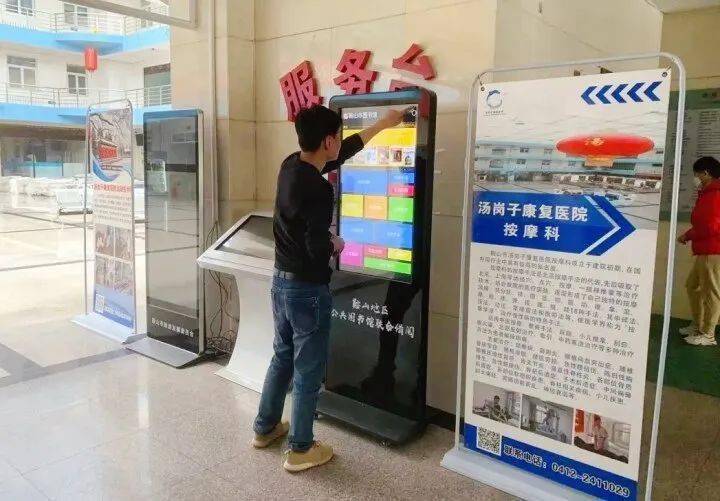 图书借阅电子机怎么用_电子图书借阅机_图书借阅电子机构有哪些