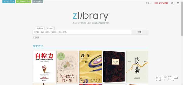 图书馆图书电子版在线观看_电子图书馆在线阅读_图书馆在线电子阅读系统