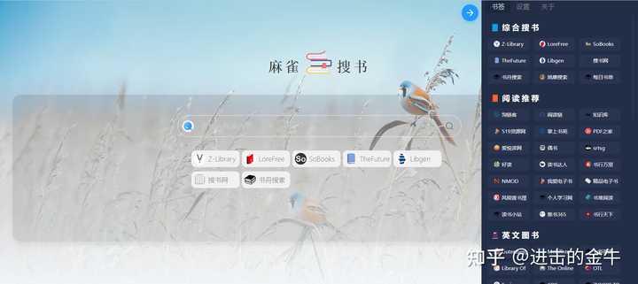 图书馆图书电子版在线观看_电子图书馆在线阅读_图书馆在线电子阅读系统
