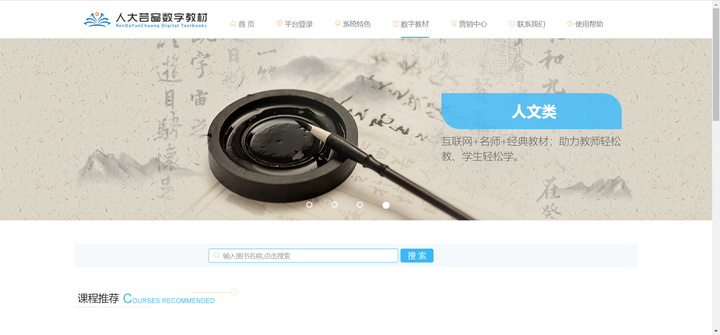 电子图书馆在线阅读_图书馆在线电子阅读系统_图书馆图书电子版在线观看