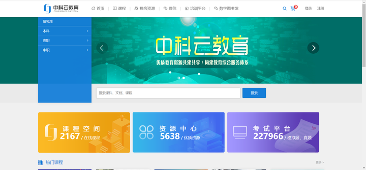 电子图书馆在线阅读_图书馆图书电子版在线观看_图书馆在线电子阅读系统