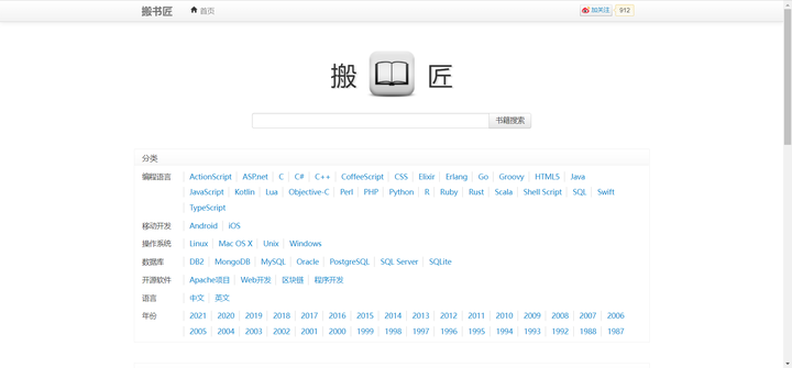 图书馆图书电子版在线观看_电子图书馆在线阅读_图书馆在线电子阅读系统