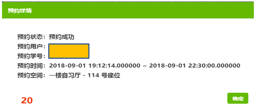 图书馆管理系统登录入口_图书馆书籍管理系统_图书管理系统网站