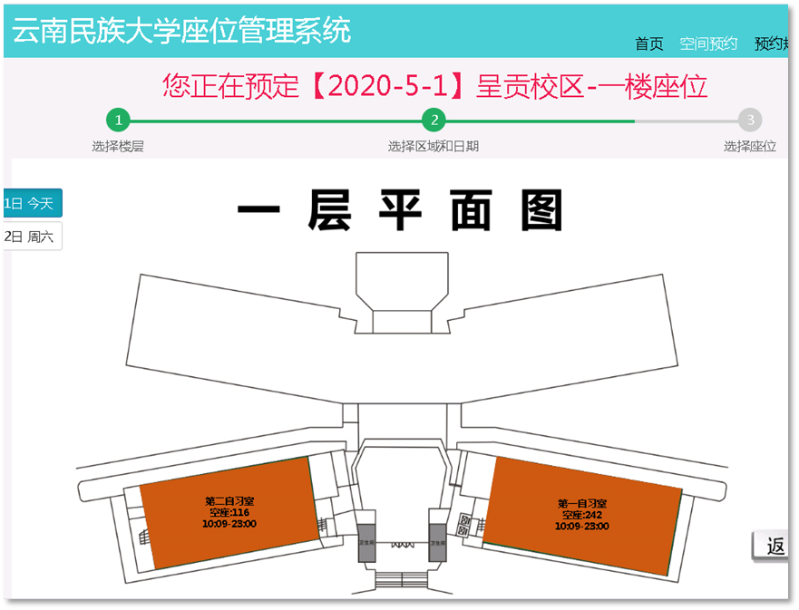 图书馆管理系统登录入口_图书馆书籍管理系统_图书管理系统网站