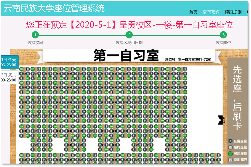 图书馆书籍管理系统_图书管理系统网站_图书馆管理系统登录入口