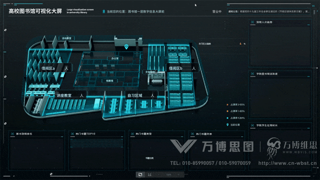 智慧图书馆的建设_智慧图书馆定义_智慧图书馆意义
