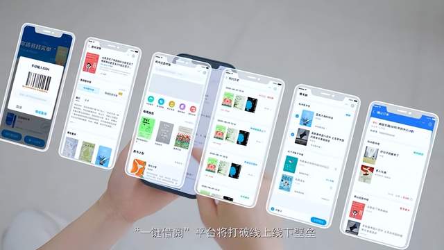 图书馆智慧方案建设心得体会_智慧图书馆建设方案_智慧图书馆建设建议