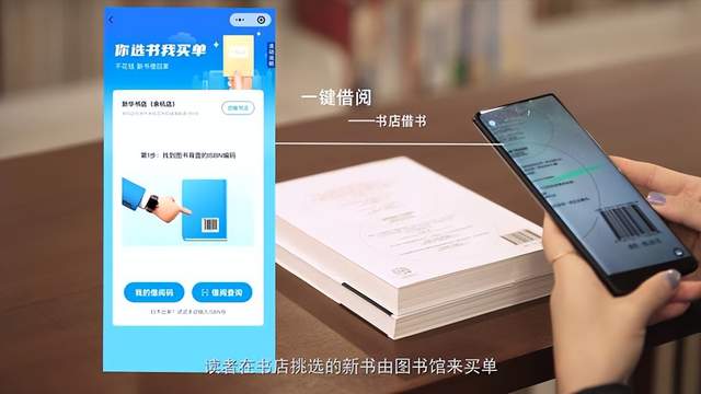 智慧图书馆建设建议_智慧图书馆建设方案_图书馆智慧方案建设心得体会
