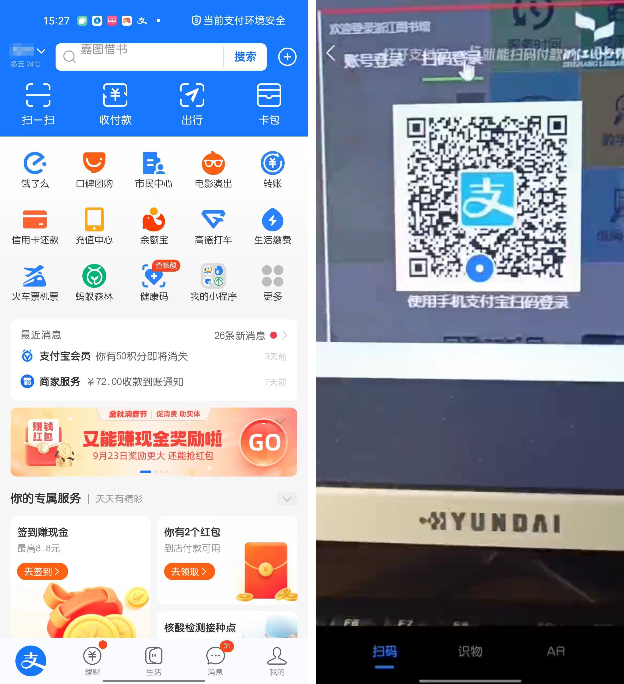 图书馆参考咨询联盟官网_全国图书馆参考咨询联盟_全国图书馆参加咨询联盟