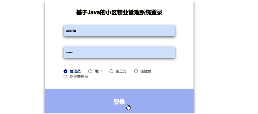 图书馆管理系统详细设计_图书馆管理系统设计方案_图书馆管理系统的设计与实现