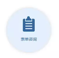 全国图书馆参考咨询联盟_全国图书馆联盟咨询量已达上限_全国图书馆参加咨询联盟