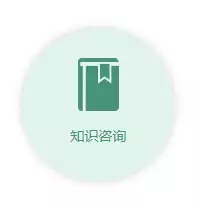 全国图书馆参考咨询联盟_全国图书馆联盟咨询量已达上限_全国图书馆参加咨询联盟