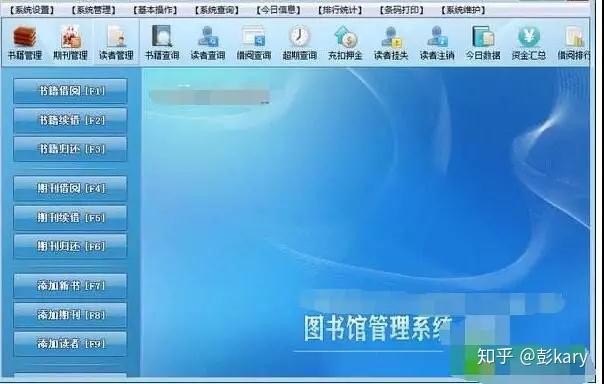 图书馆智慧管理系统_图书馆智慧平台怎么登录_智慧图书馆平台