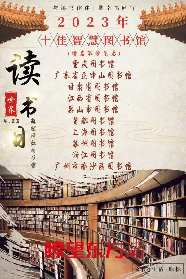图书馆智能化管理系统_智能图书馆_图书馆智能管理系统