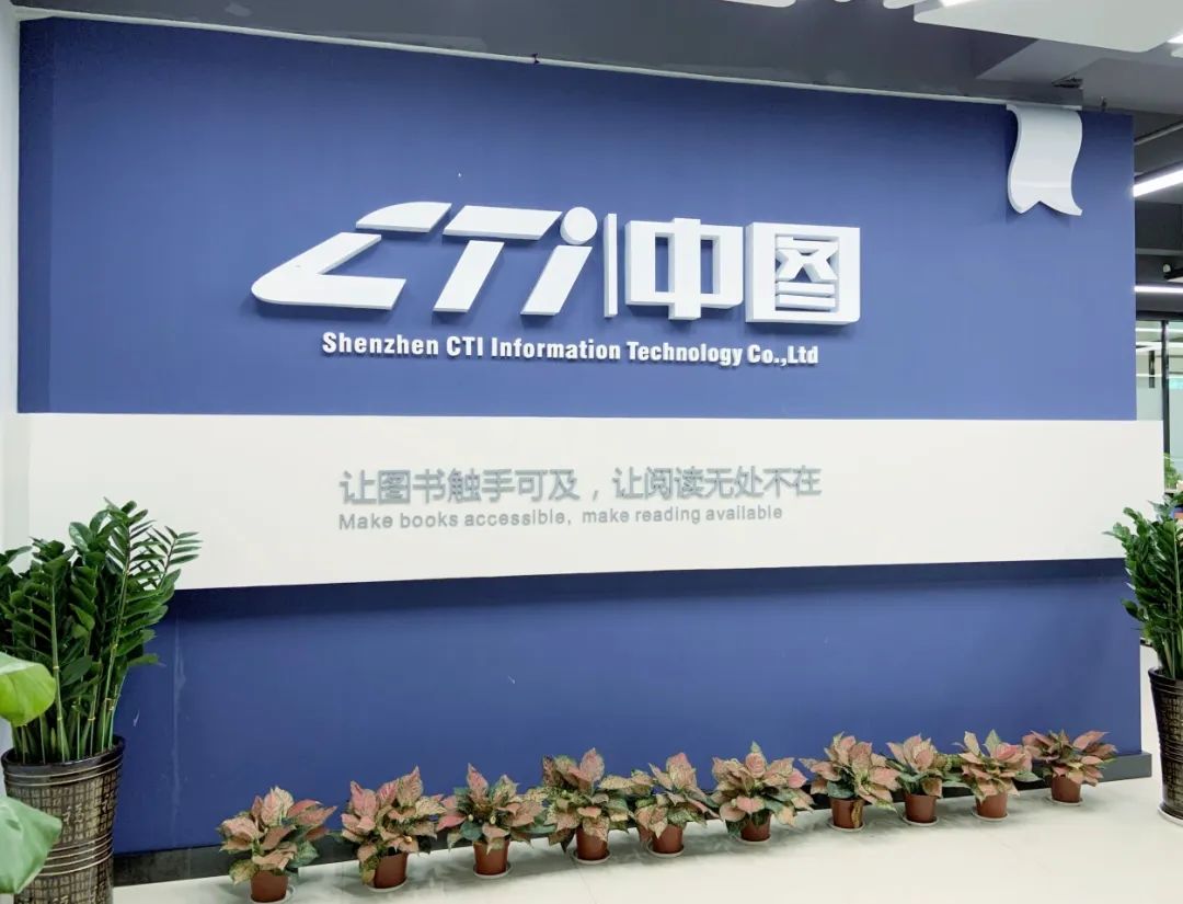 高效的智慧图书馆解决方案_图书馆高效智慧方案解决的问题_图书馆智慧化