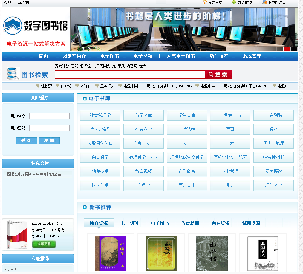 图书馆检索机的作用_智慧图书馆图书检索机定制_图书馆检索机使用方法
