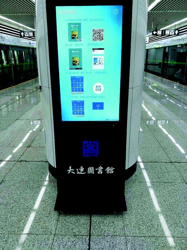图书借阅电子机怎么使用_电子图书借阅机_图书电子借阅系统