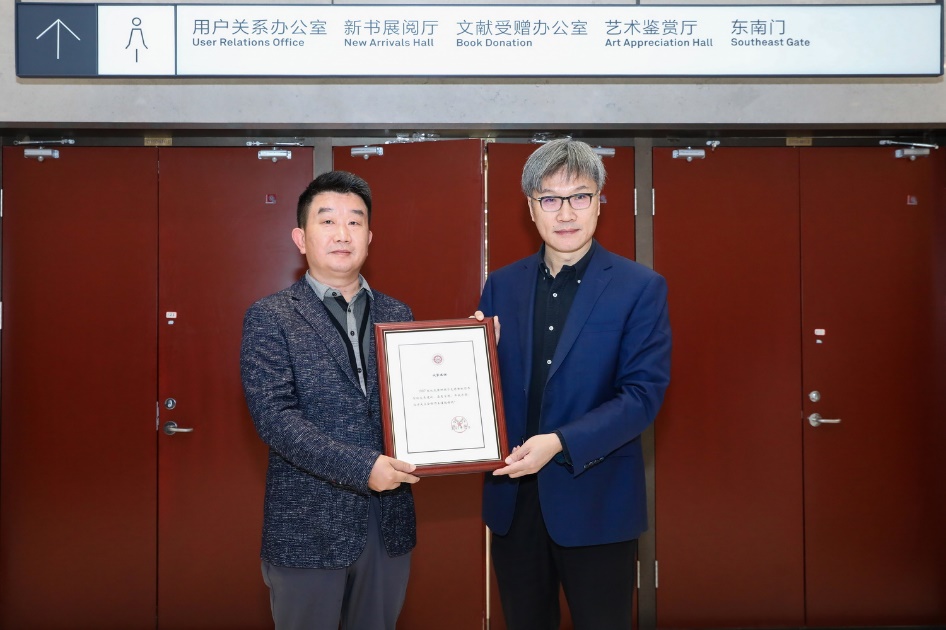 北京大学图书馆捐书_北京大学图书馆图书捐赠_大学图书馆捐赠