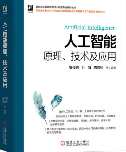 智慧图书馆架构_智慧图书馆的概念_智慧图书馆的构成要素有哪些