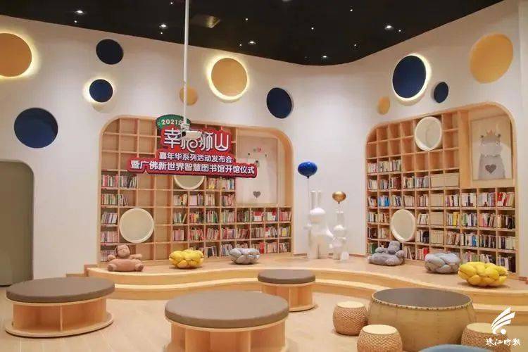 智慧图书馆架构_智慧图书馆的构成要素有哪些_智慧图书馆的概念