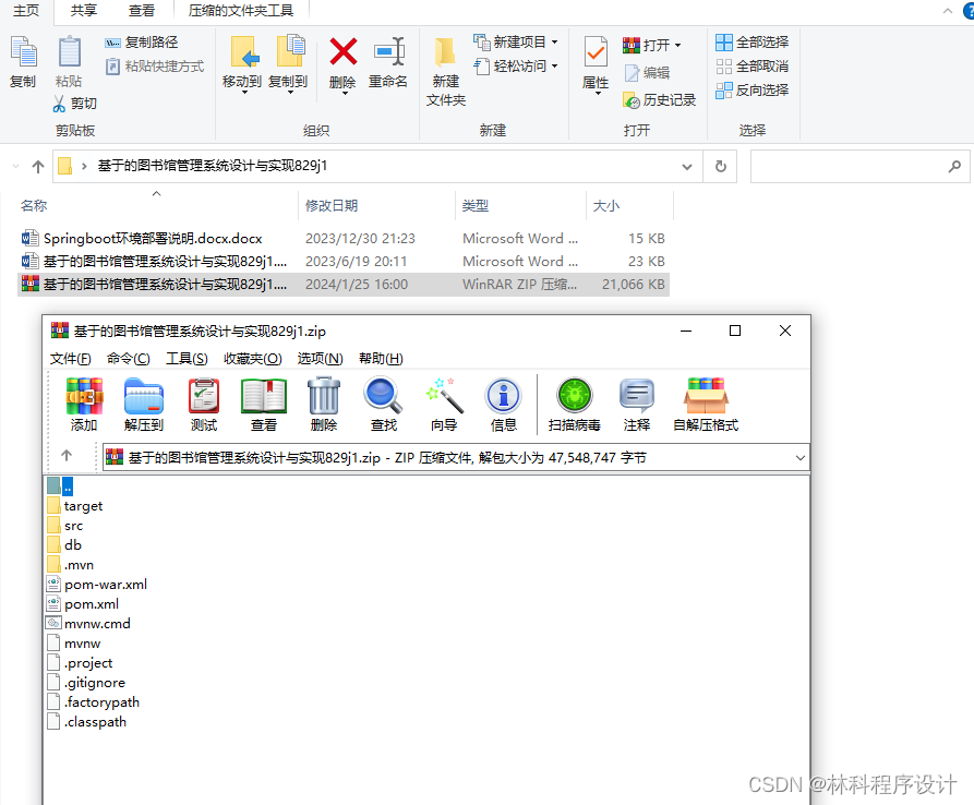 图书馆管理系统c语言程序代码_图书馆管理系统c_图书馆管理系统C语言