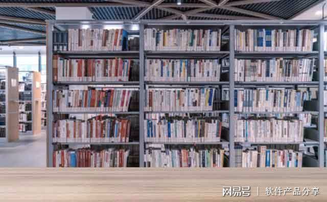 图书馆管理系统app_图书馆软件管理系统有哪些_图书馆管理系统软件