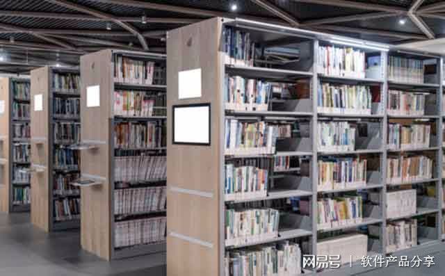 图书馆软件管理系统有哪些_图书馆管理系统软件_图书馆管理系统app