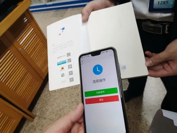 智慧图书馆照片_图书馆智慧图片素材_智慧图书馆图片
