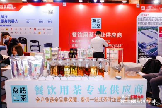 （企业供图，央广网发）