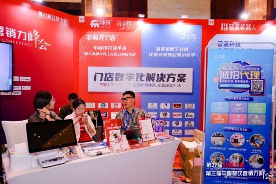 （企业供图，央广网发）