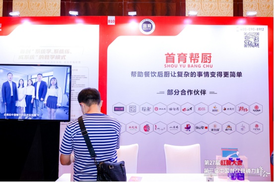 （企业供图，央广网发）