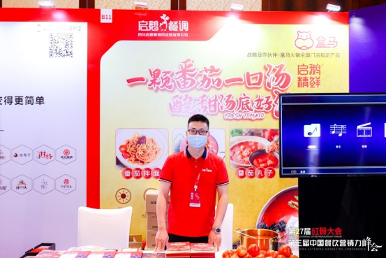 （企业供图，央广网发）