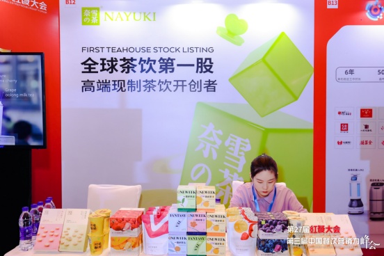 （企业供图，央广网发）