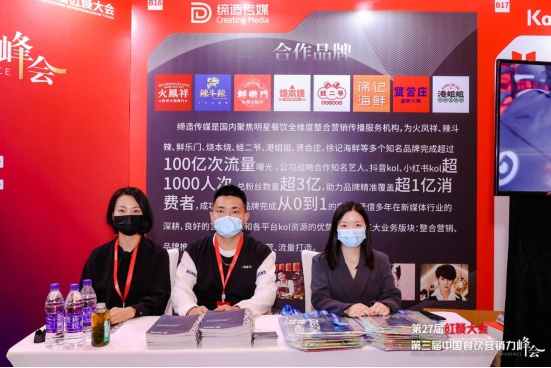 （企业供图，央广网发）