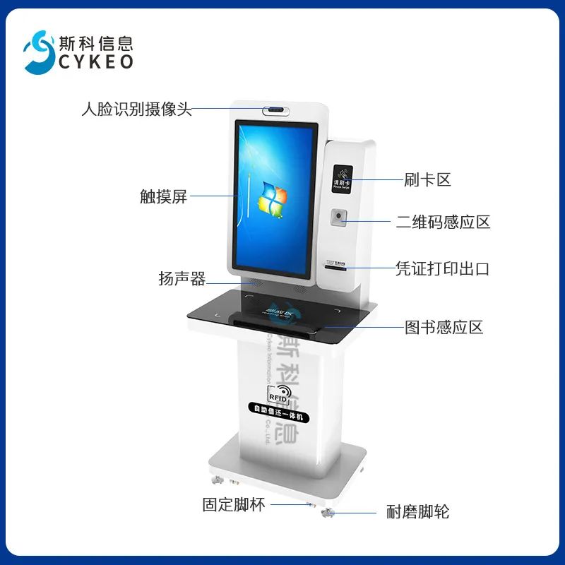 智慧图书馆服务机器人系统_图书馆智能化服务_图书馆智慧化服务