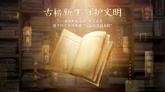 图书馆智慧平台官网_图书馆智慧管理系统_智慧图书馆平台