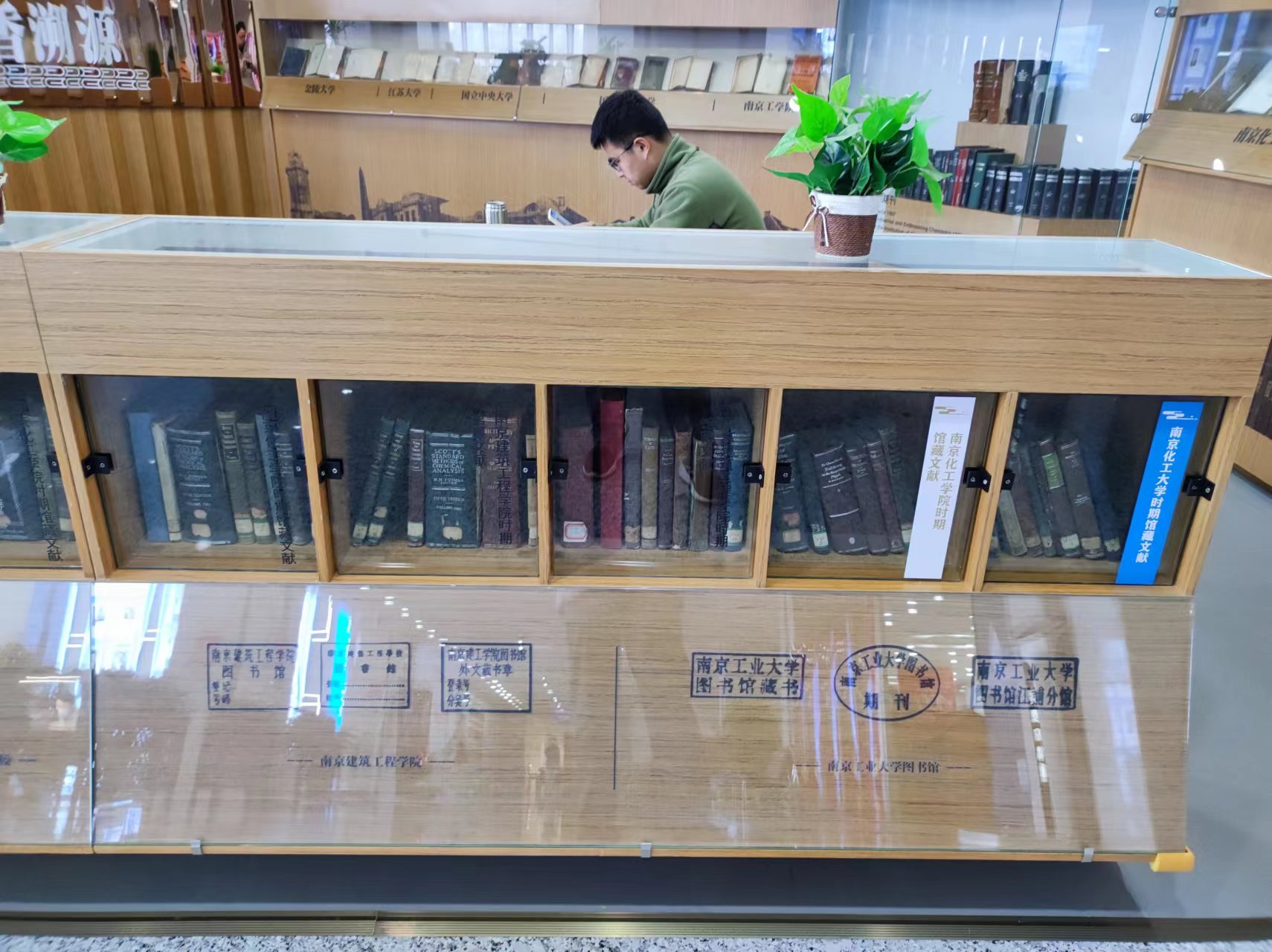 南京工业大学图书馆“书香溯源”文化展区。南工大宣传部供图