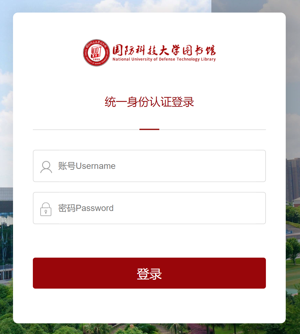 图书馆智慧管理系统_图书馆智慧平台怎么登录_智慧图书馆平台