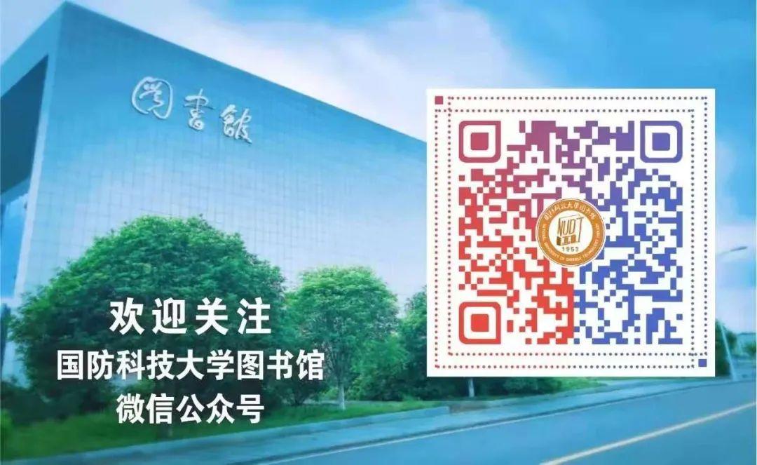 智慧图书馆平台_图书馆智慧平台怎么登录_图书馆智慧管理系统