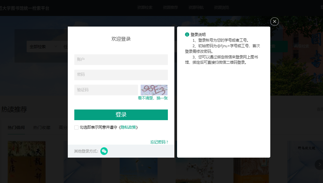 智慧图书馆图书检索机定制_图书检索馆定制智慧机怎么用_图书馆检索机使用方法