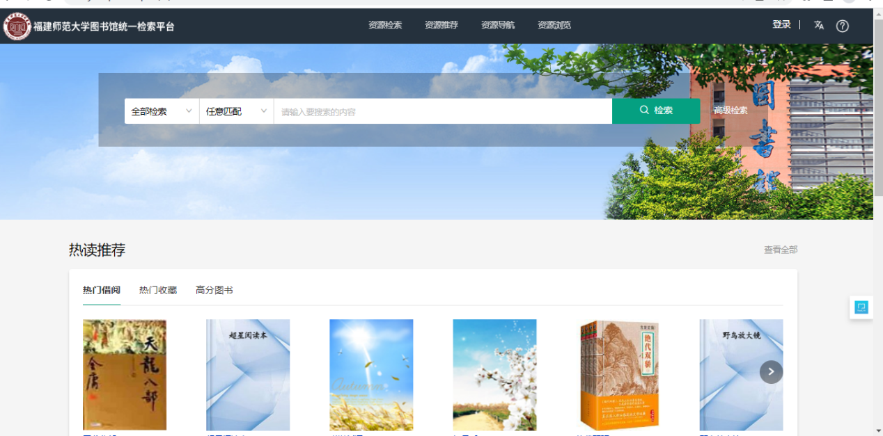 图书检索馆定制智慧机怎么用_智慧图书馆图书检索机定制_图书馆检索机使用方法
