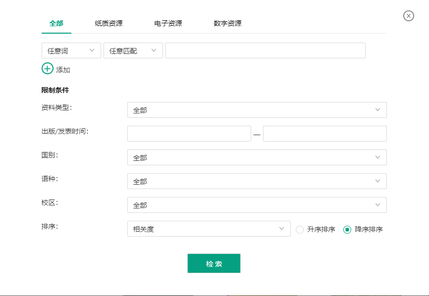 图书检索馆定制智慧机怎么用_图书馆检索机使用方法_智慧图书馆图书检索机定制