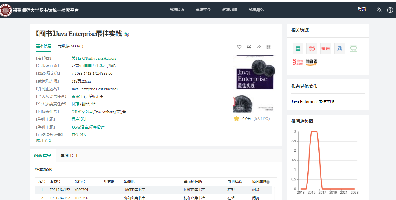 图书馆检索机使用方法_智慧图书馆图书检索机定制_图书检索馆定制智慧机怎么用